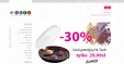 http://www.e-styl.pl/